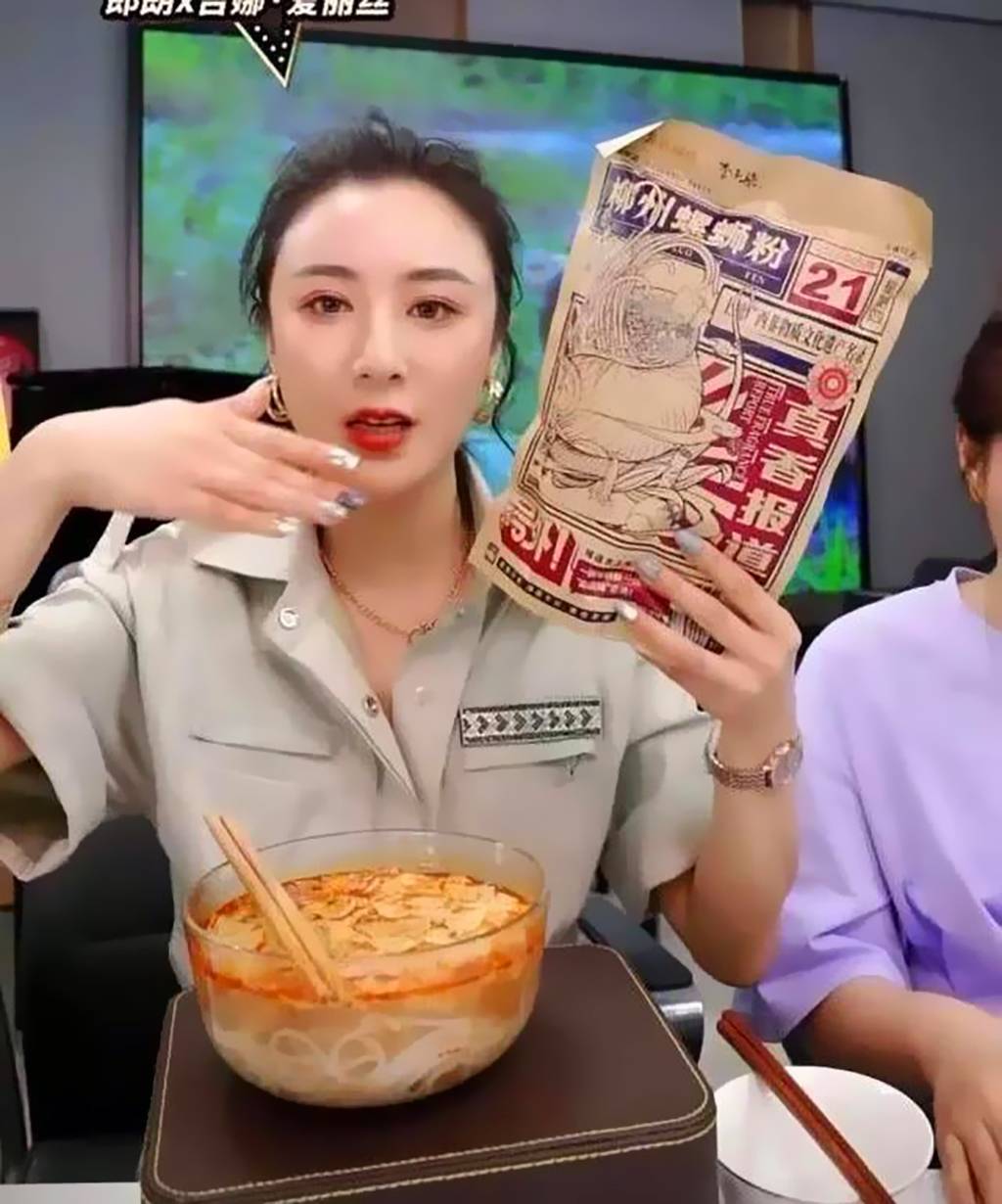 薇娅|?薇娅这张嘴还能信吗？卖李子柒产品被吃出刀片，卖服装被指抄袭