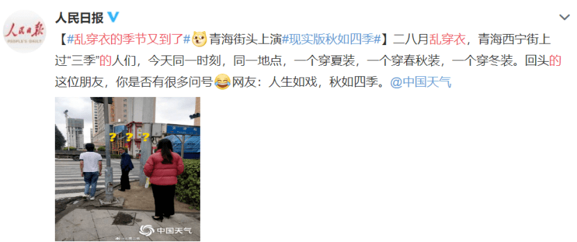 公式|不冷不热不生病！早晚温差大！娃易感冒咳嗽？记住1个穿盖公式