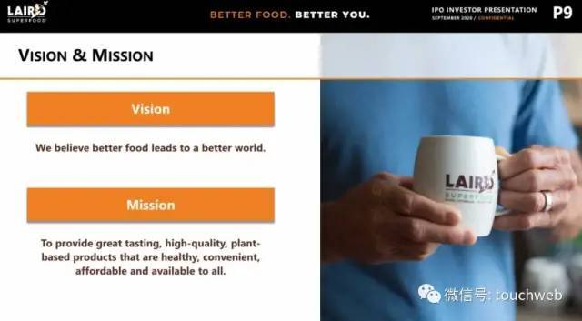 发行价|超级食品制造商Laird上市：涨85% 市值3.2亿美元
