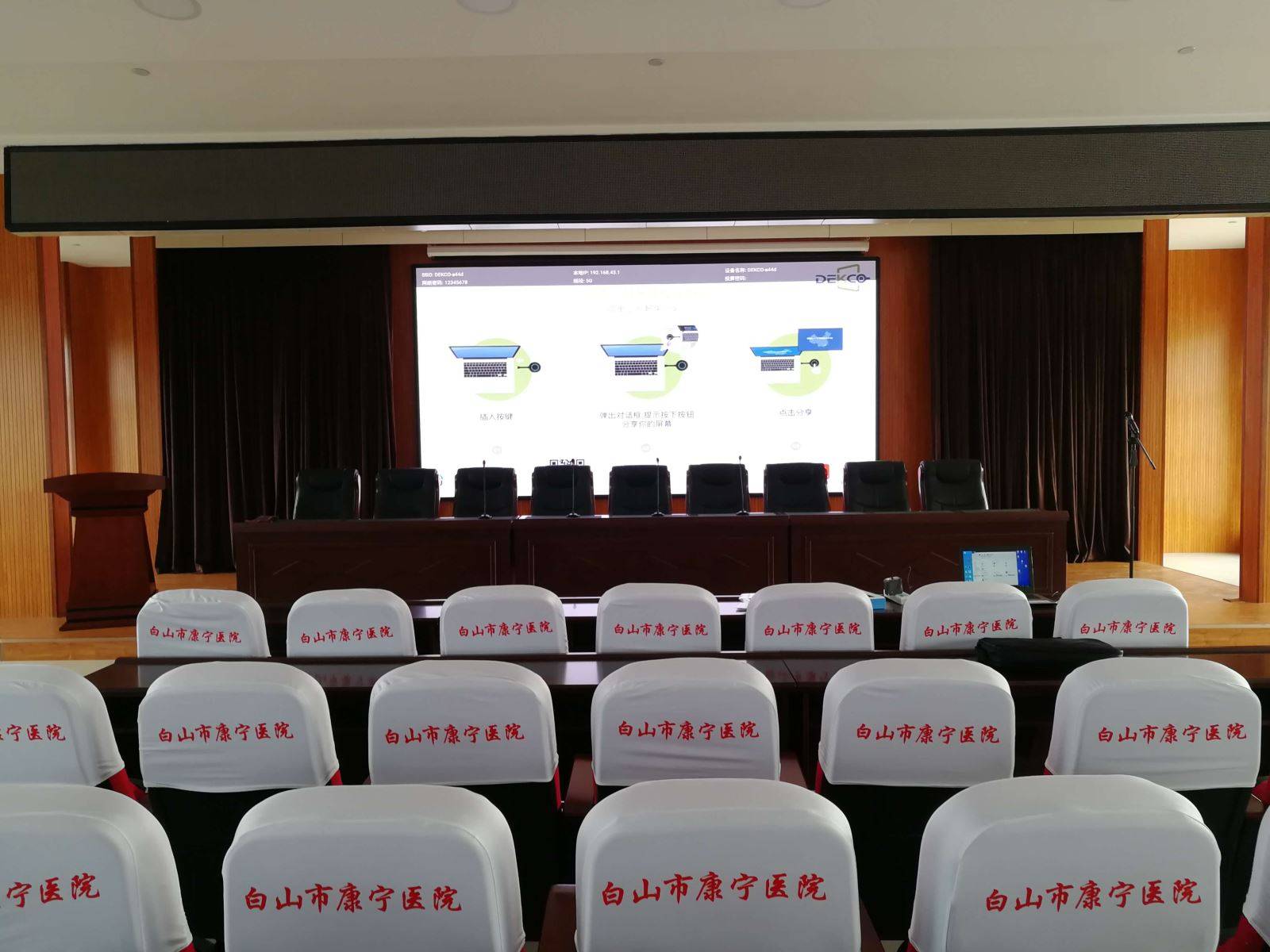 解决方案|国内一款炙手可热的一键USB无线传屏解决方案