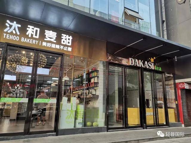 人口少的县城可以开奶茶店吗_奶茶店