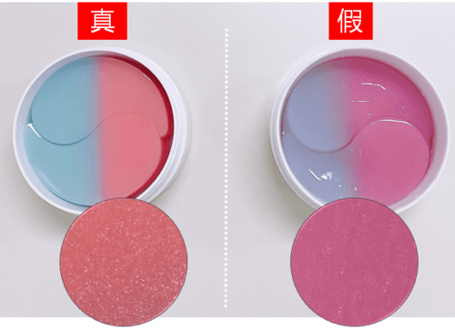 香蒲|软珊瑚作用,认准正品香蒲丽瑚光珊色眼膜淡化修复细纹