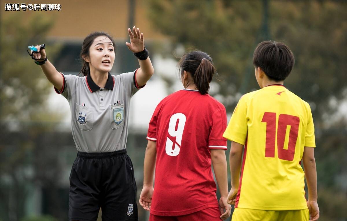 中国足球女裁判走红网络,执法国内杯赛一战成名,高颜值实力派