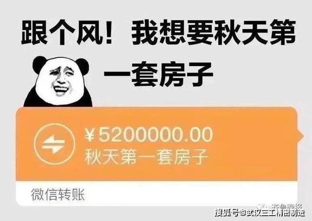 应用|拥有纸品激光镂空机 赚够秋天第一桶金，再也不愁没奶茶喝了