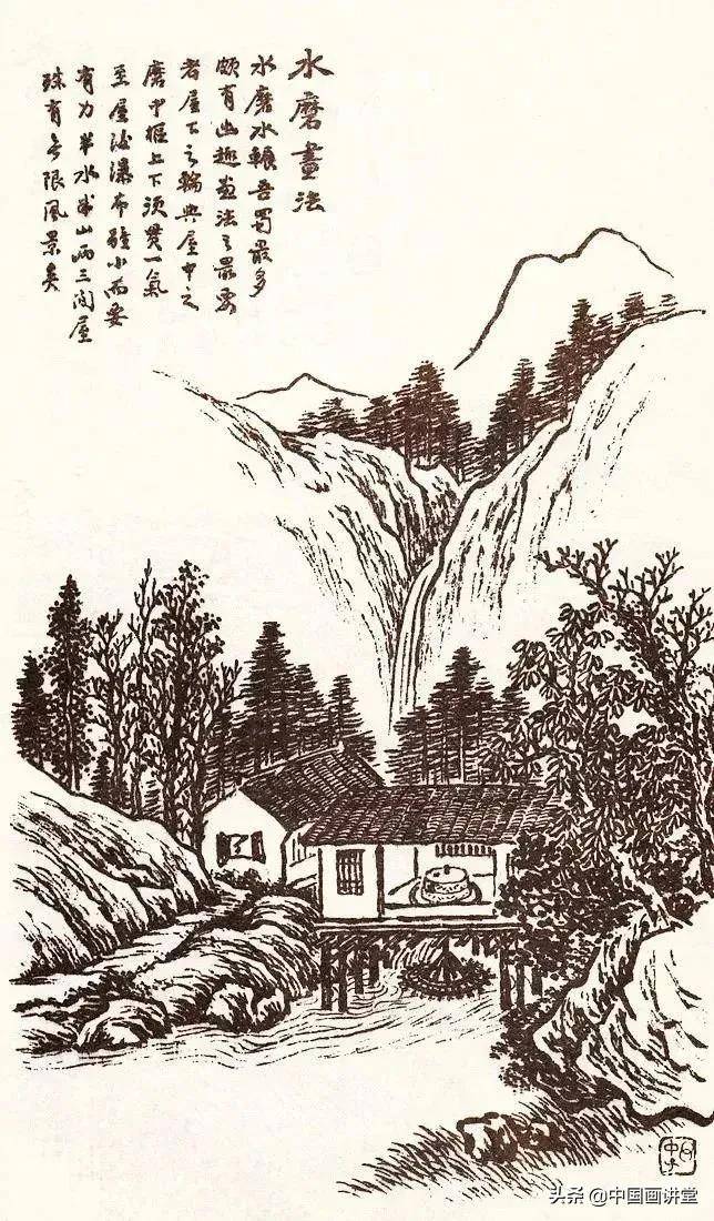 影响颇大,以中国画白描的形式介绍了各种山水题材的画法,对结构,笔法