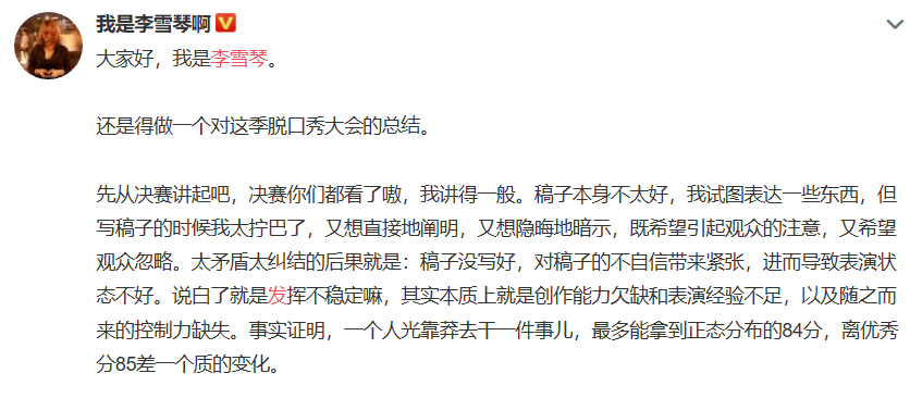 王勉曲谱_王勉图片高清(3)