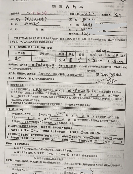 狸猫换太子全部曲谱_京剧狸猫换太子曲谱(3)