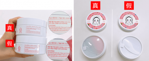 香蒲|软珊瑚作用,认准正品香蒲丽瑚光珊色眼膜淡化修复细纹