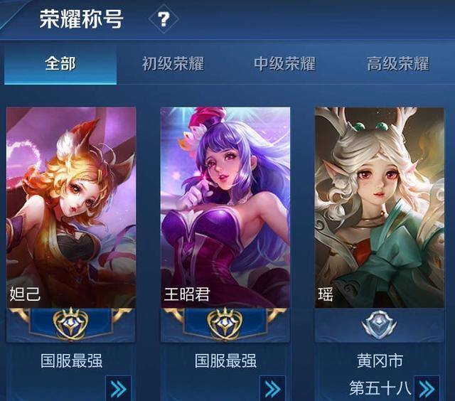 s21赛季第一天斗鱼blue两小时上王者国服哥哥怪有点东西