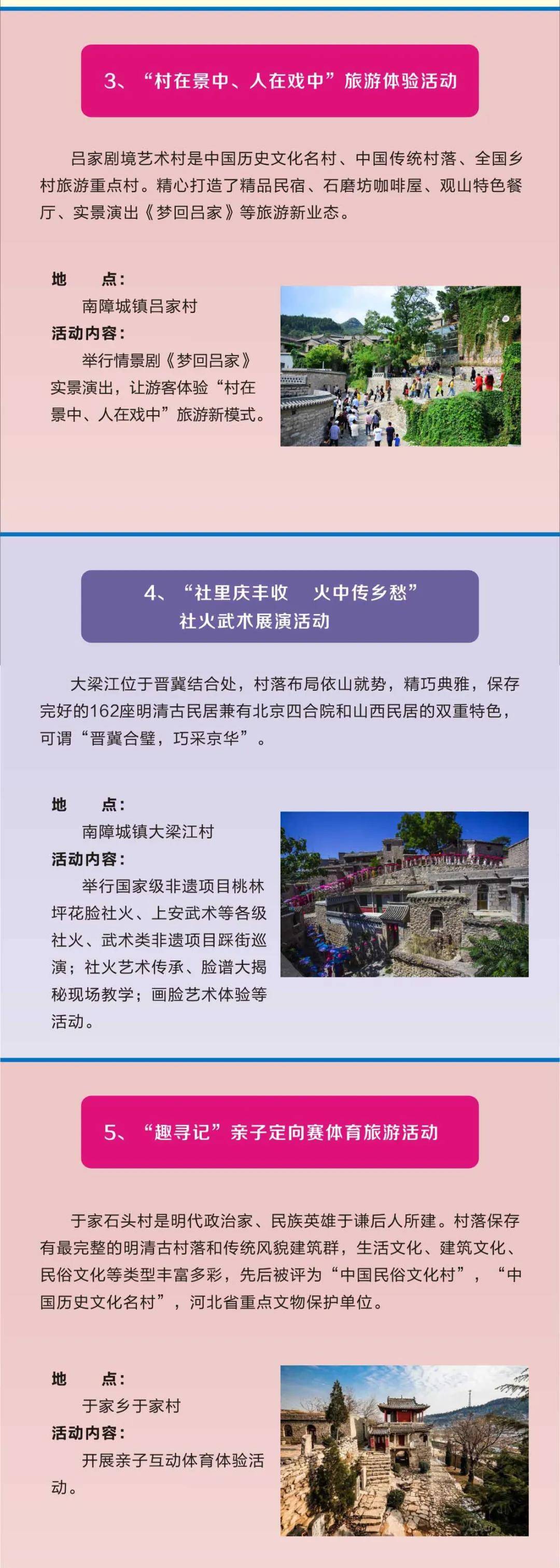 井陉做关键词排名 来自搜狐网