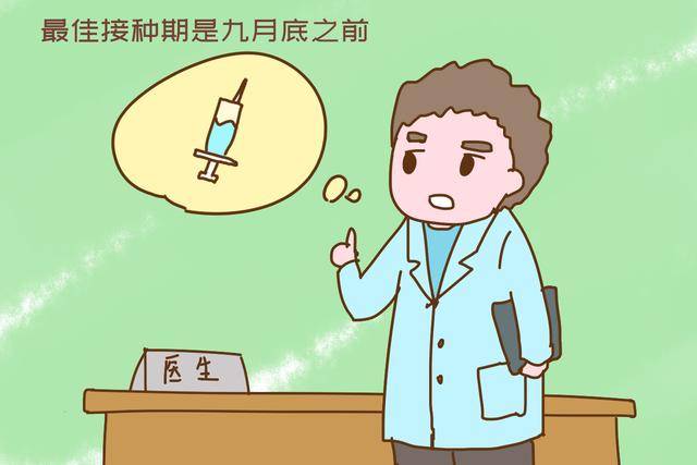 孩子|打晚了以后麻烦多你家孩子打流感疫苗了吗？最佳接种期别错过