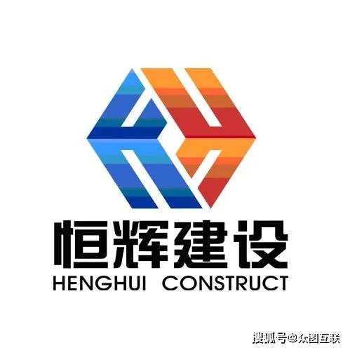 恒辉建设集团莅临众图:融合互联,智能建造