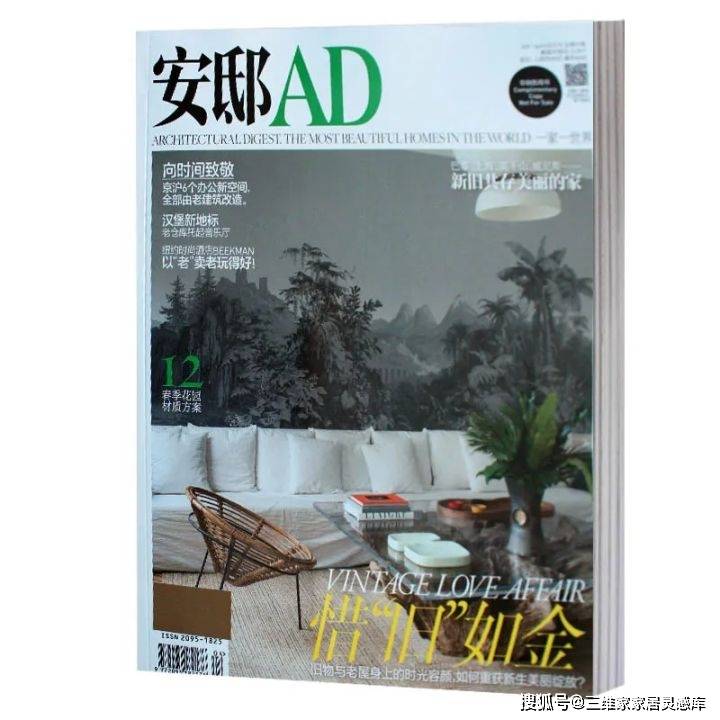 室内设计专业推荐书单，收录书籍40+，建议收藏！_评分