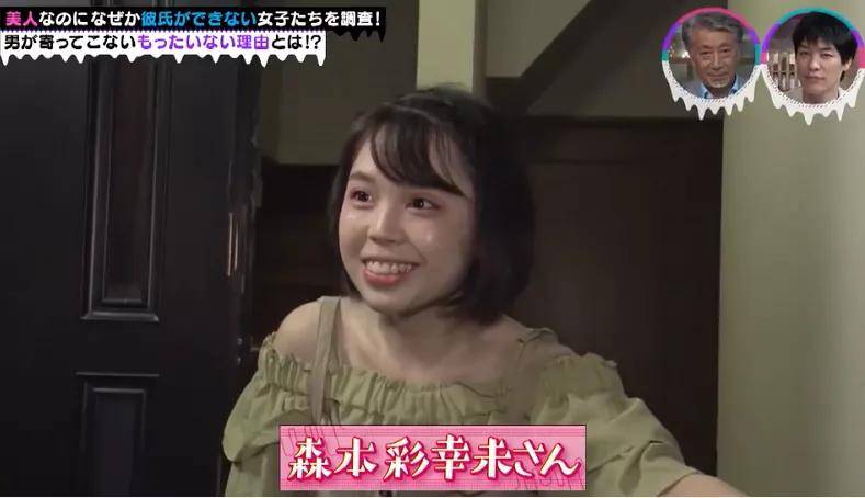 男友|甜美可爱的樱花妹竟然找不到男友？终于扒出了她们“被拒”的原因