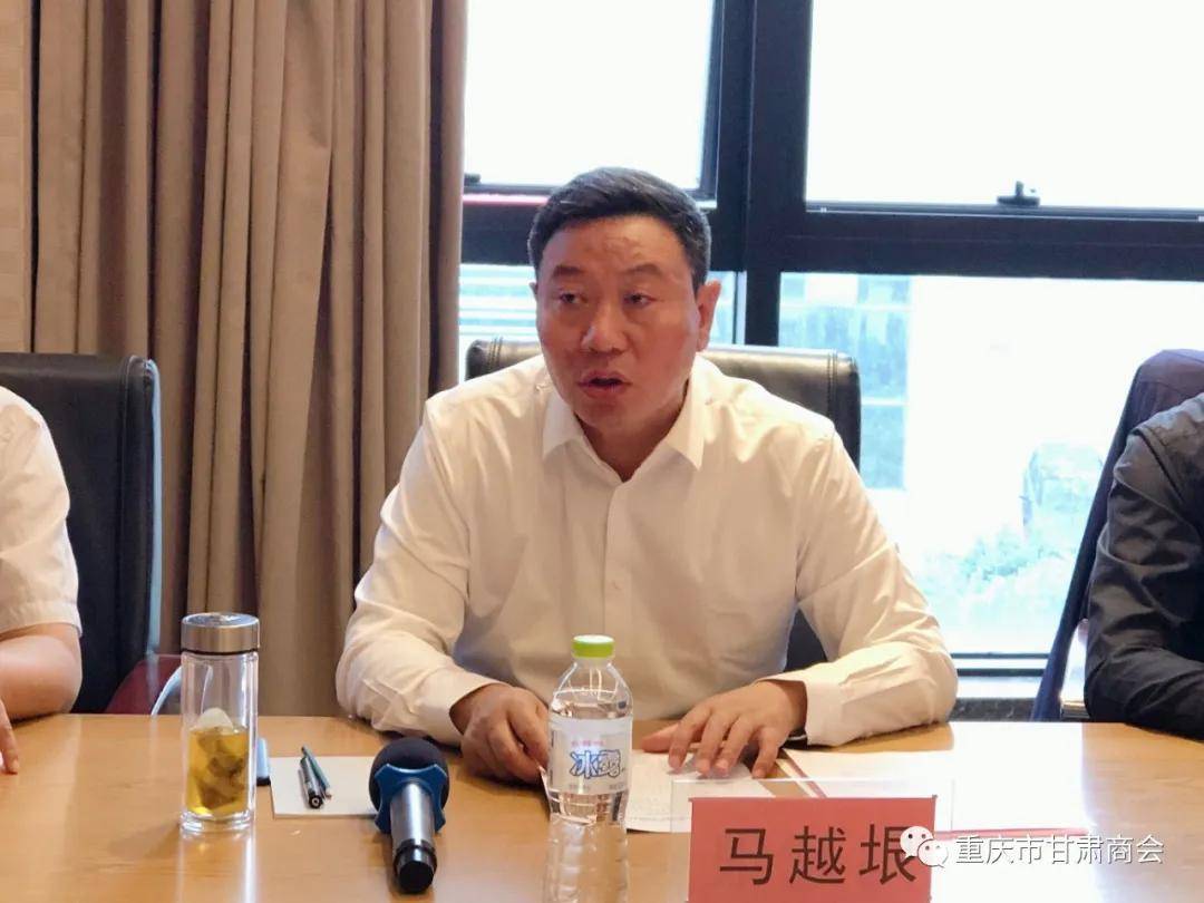 天水市清水县与重庆市甘肃商会座谈会召开