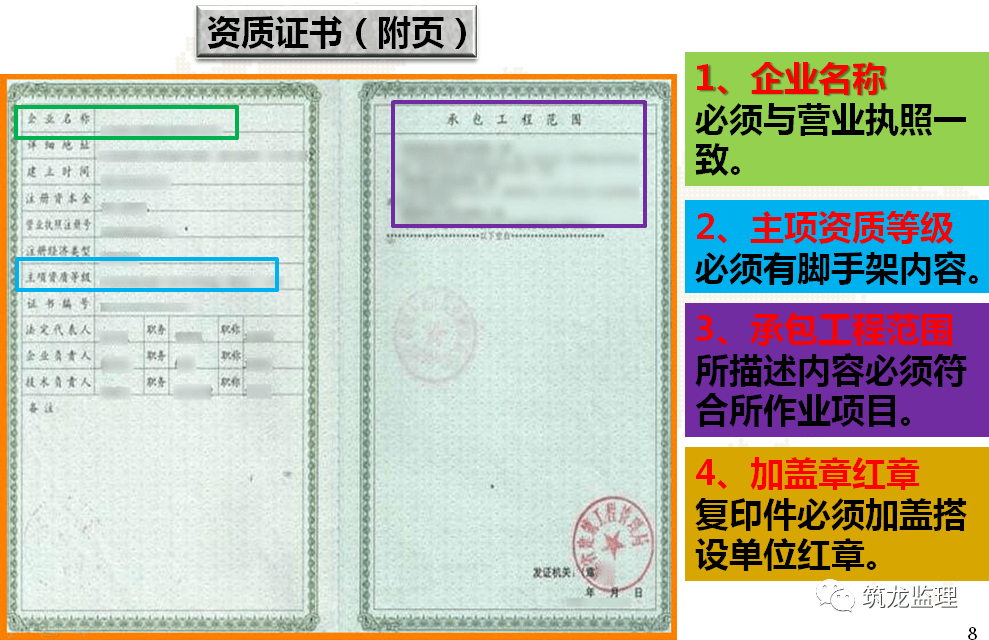 抗裂筋怎么设置搭接_砌体通长筋怎么设置