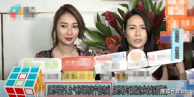 男友|原创拍亲热戏被正牌女友攻击？TVB女星崩溃大哭，网友：又想博上位！
