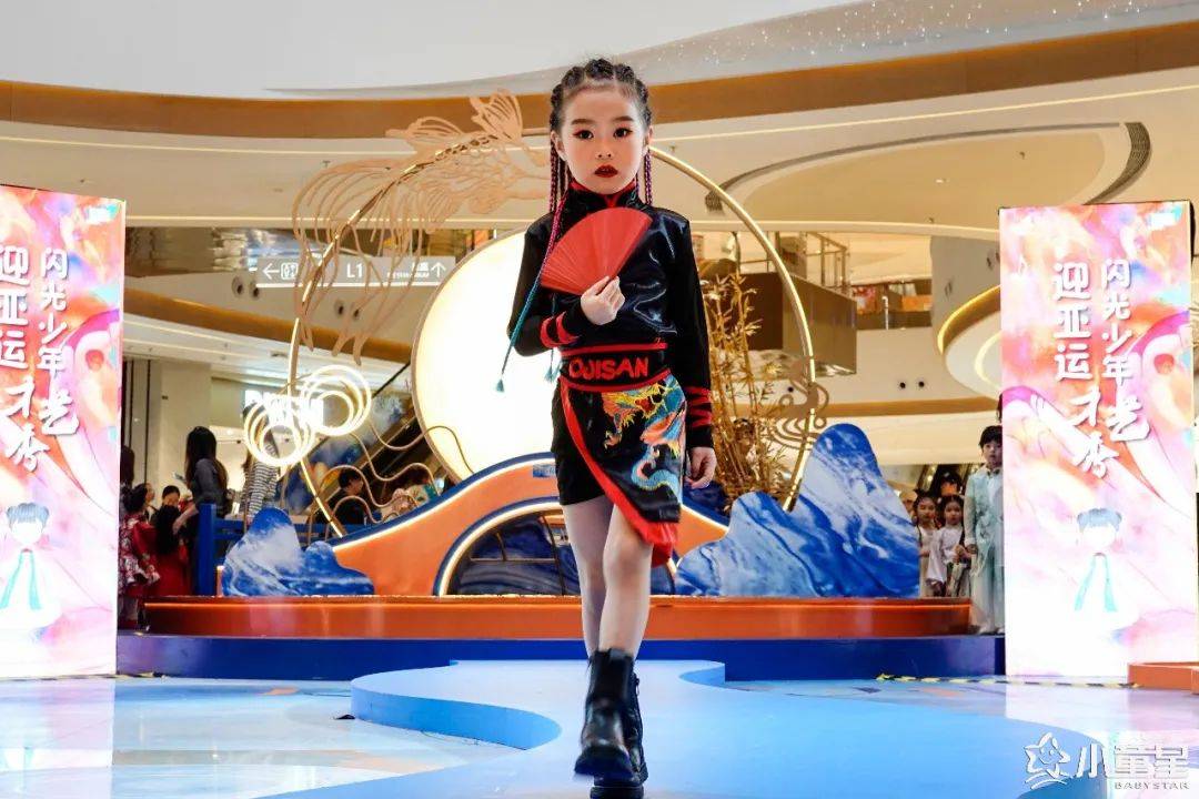 服装|闪光少年为亚运助力，这些小童星真的很燃！