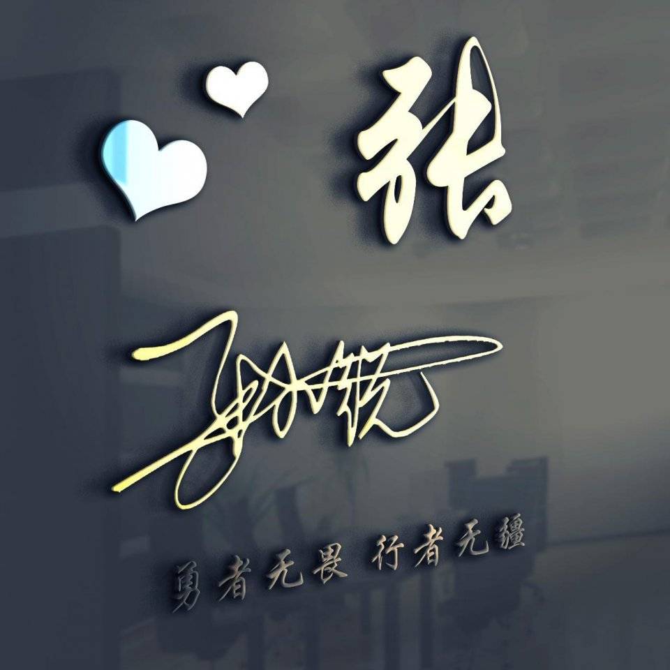 带走之旁的字大全 3f3c4900d6fb4c9bbbee4db954f1a64f.jpeg