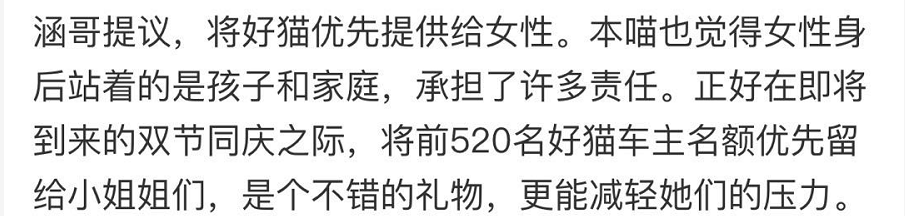 绅士|都在说好猫真香，疯狂盲订，但也别忘绅士精神！