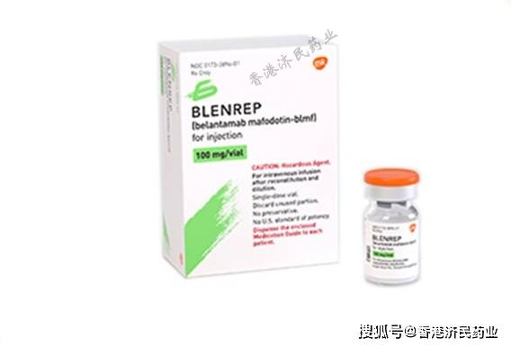 多发性骨髓瘤BCMA靶向药Blenrep（belantamab Mafodotin-blmf）中文说明书_淋巴细胞