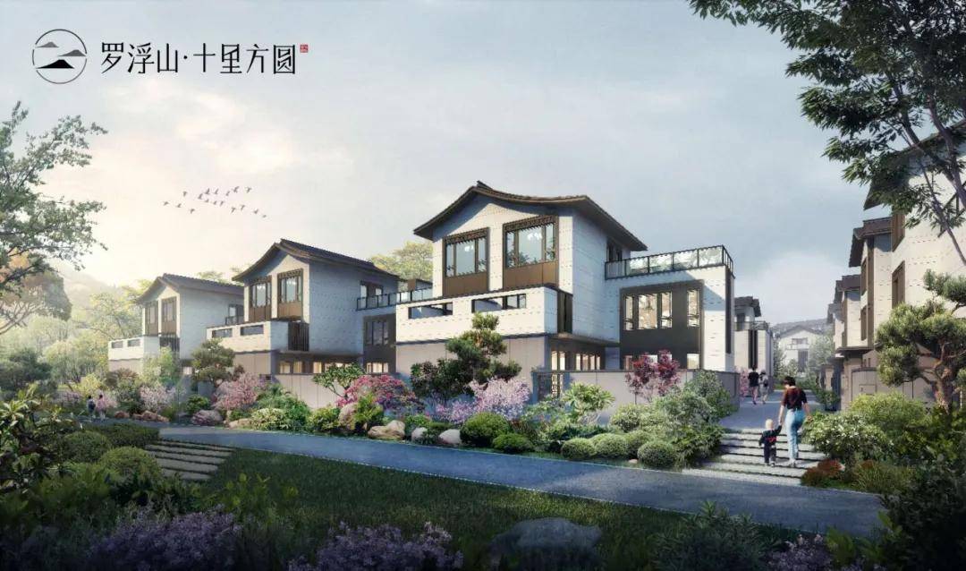 惠州【罗浮山·十里方圆】售楼部独家消息!背后原因真相了!请看图文解析↓_实景图
