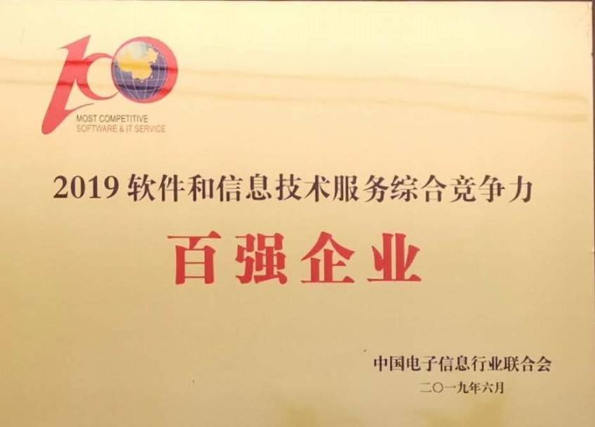 |抢抓“新基建”风口，中车四方所全面加速智能化转型