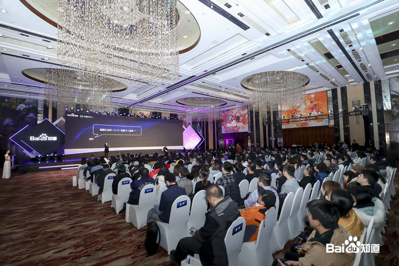 合伙|山东未来心理咨询事务所（有限合伙）罗清军老师参加百度嘉年华并做主题分享