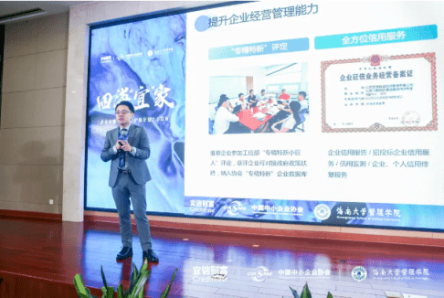 中小企业|靠谱理财公司宜信财富：不让财富付之东流，帮您实现风险规避和财富传承