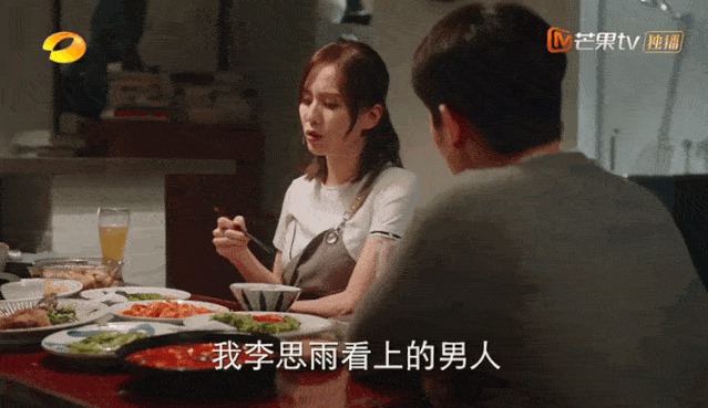 新剧|她新剧开撩，吻戏也就回放 10 来遍吧