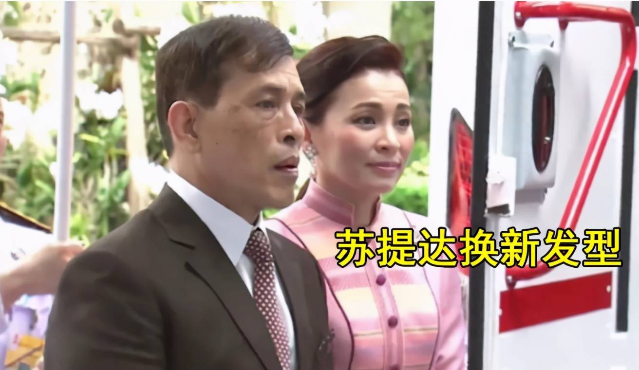 黄裙|苏提达越来越会打扮,一天换两条时尚裙装,粉裙显少女黄裙真贵气