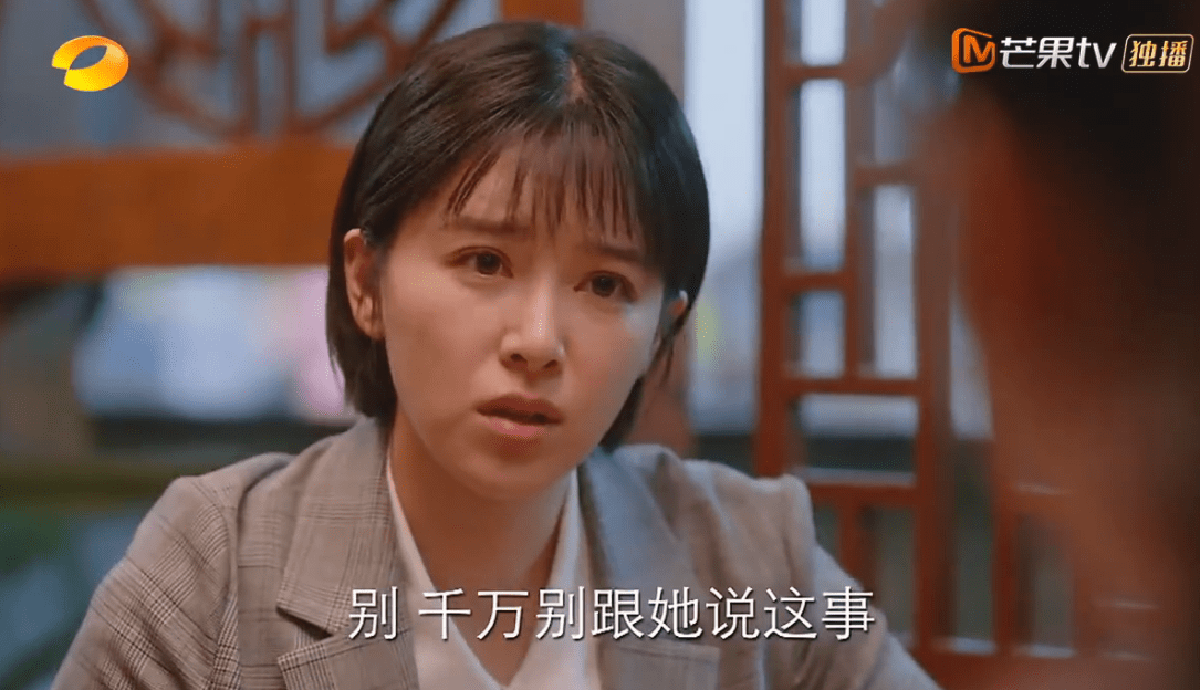 亲爱的自己张芝芝为刘洋借钱养女儿李思雨放弃高额分手费