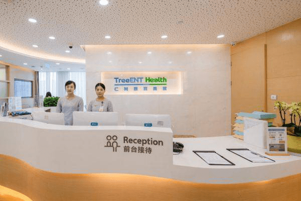 仁树医疗——国内专业的眼耳鼻咽喉专科医院