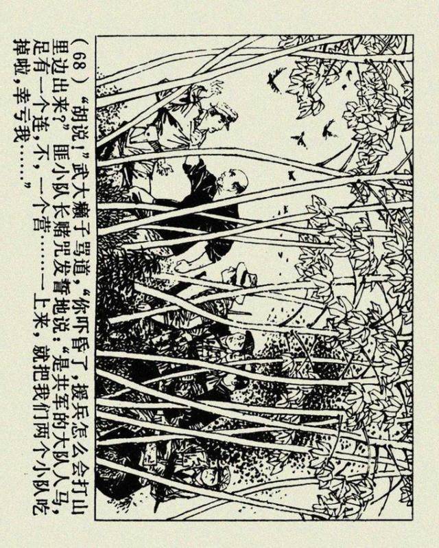 1976年上海人口是多少_云浮市镇安有多少人口(2)