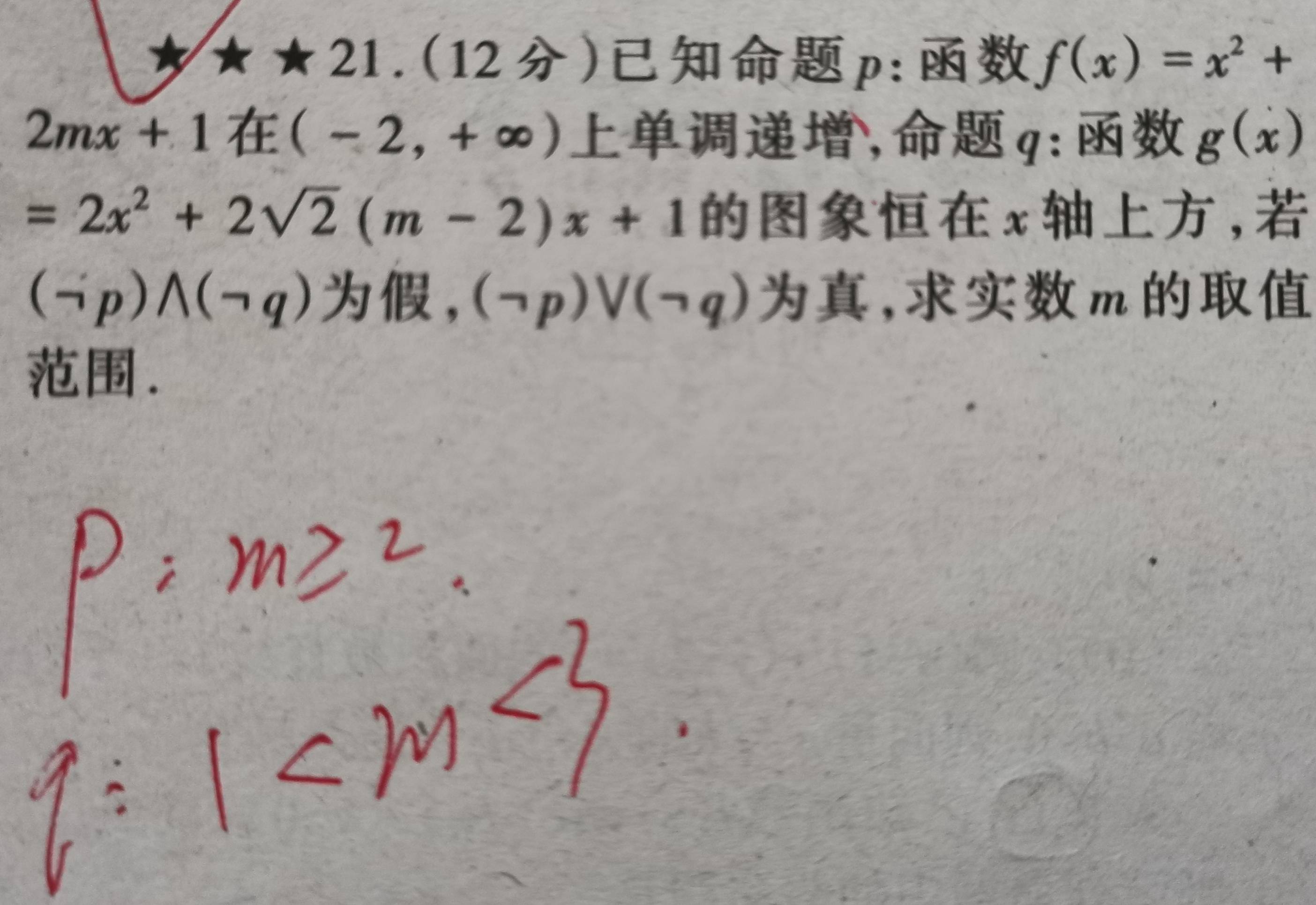 标准|我的教育教学策划730：（9.25.）杂题（含每日一题）