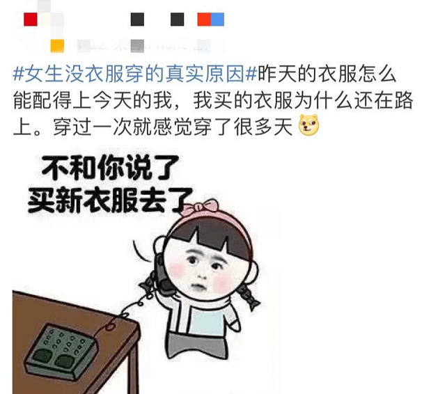 裙子|月工资800花700买裙子，是大言不惭还是真爱？