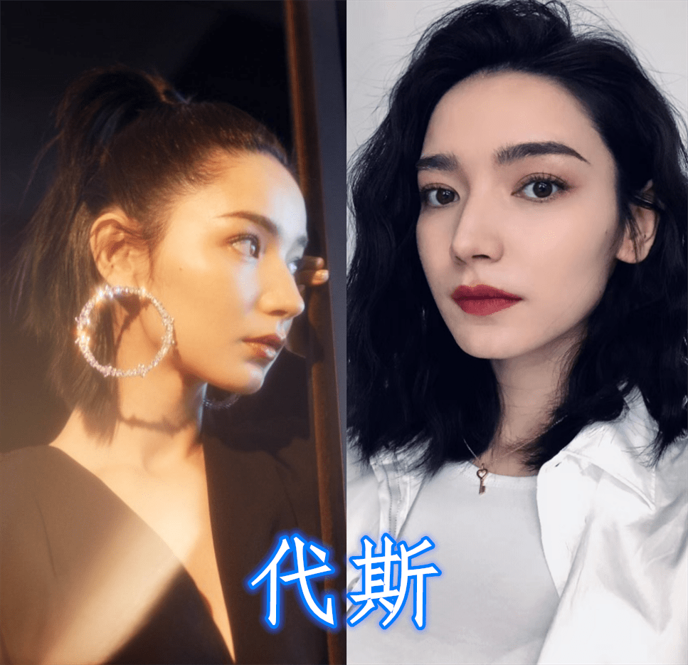 原创"以为是混血,其实是国人",热巴高伟光ok,看到代斯:不敢信