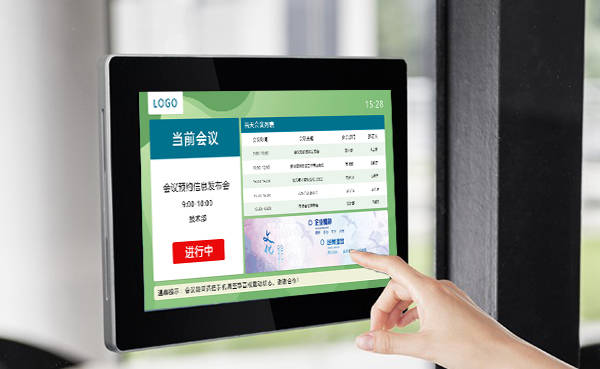 会议预约系统企业 f7ce50505a9e4281ae03b8e038d88cf0.jpeg
