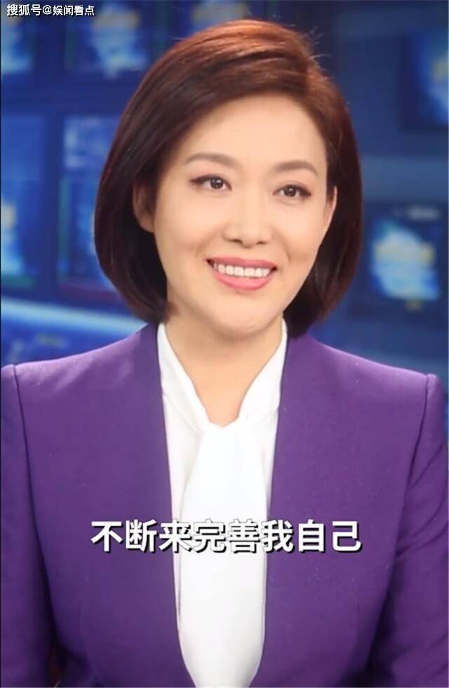 新闻联播女主播郑丽首次亮相前同事赵普发微博否认是她老公