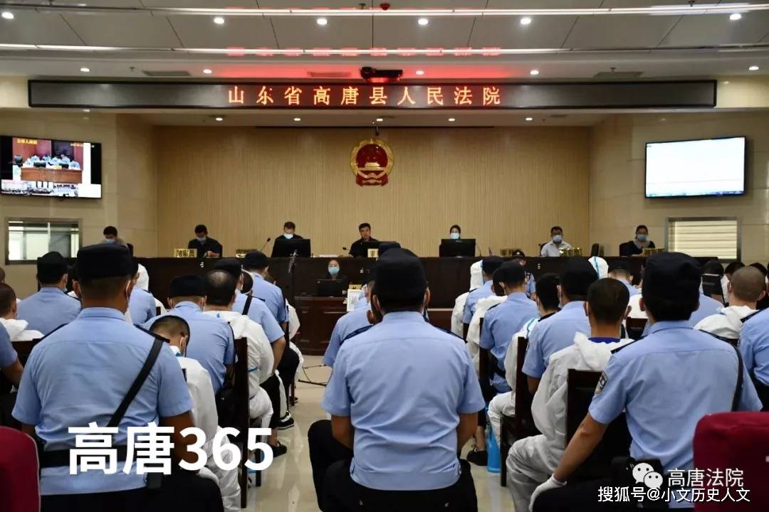 高唐董文涛等28人涉黑案开审现场照片发布