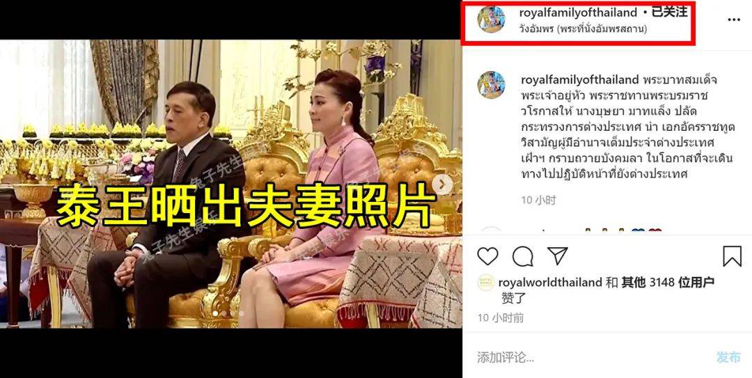 向婆婆|42岁苏提达分享时尚，晒360度全方位少女装，向婆婆诗丽吉致敬！