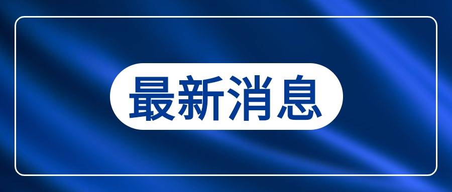 潜山招聘_2020安庆市潜山招聘幼儿教师30人(2)