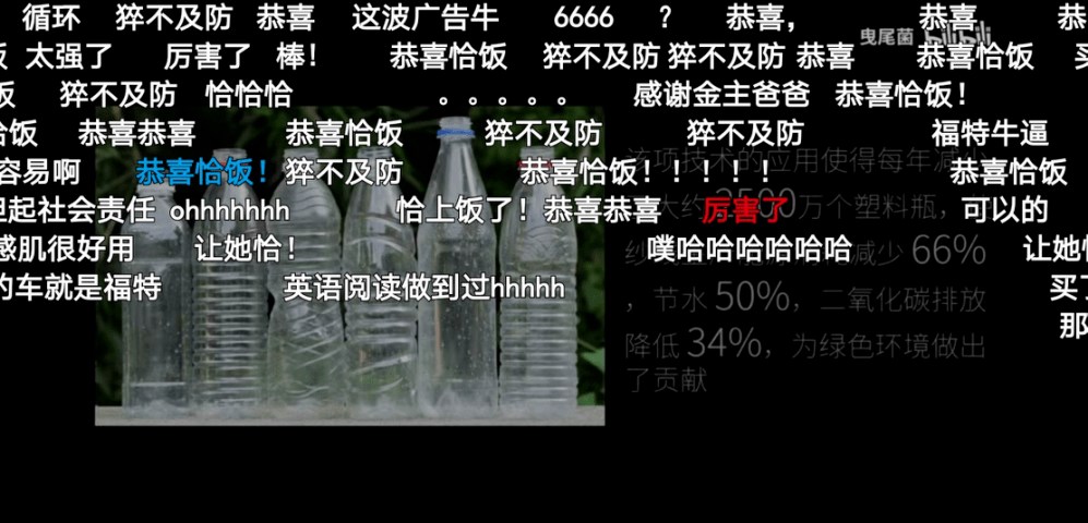 视频|福特最近的画风，有点让人目瞪狗呆