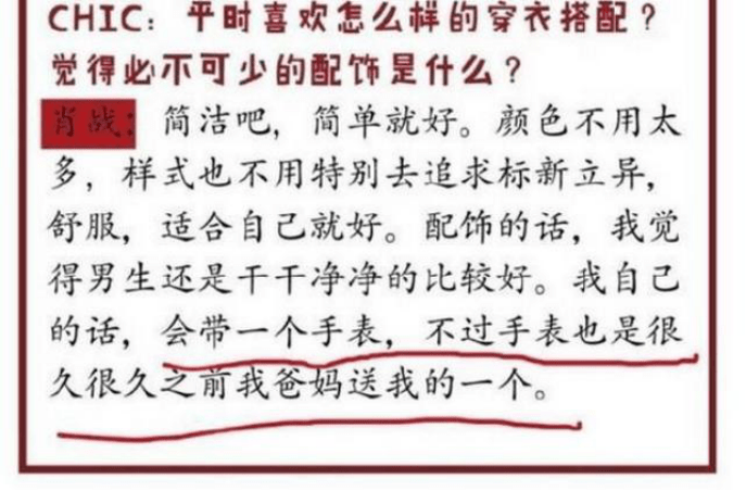 简谱的床单_滚床单