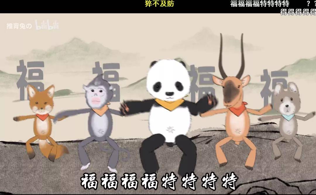 公司|在B站,多正经的公司也得变成沙雕!