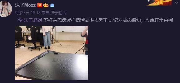 造型|原创沫子跨行影视成吃鸡主播圈牌面，古装造型太惊艳，网友：出道吧