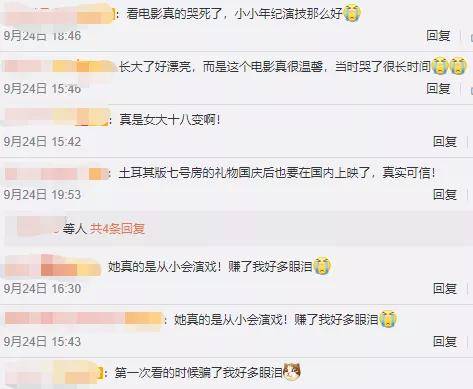 肤色|曾经全网为她哭瞎眼，如今带着一张惊艳众人的脸杀回来了