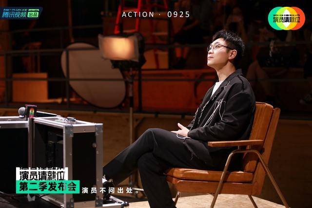 节目|《演员请就位2》赛制升级 发布会现场陈凯歌郭敬明互称“四哥小凯”