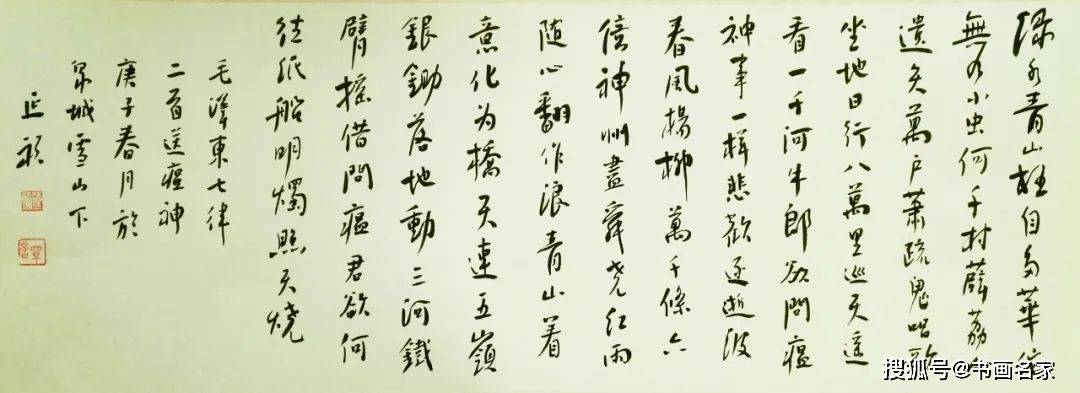 [艺术中国 ]—— 谭延祯书法作品鉴赏