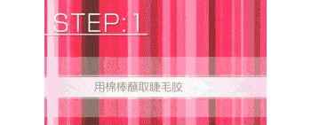 眼睛|林品如同款“泪痣妆”又火了？吴宣仪、戚薇都在画，秘诀是这3点